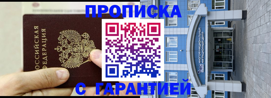 найти адрес прописки в Избербаше